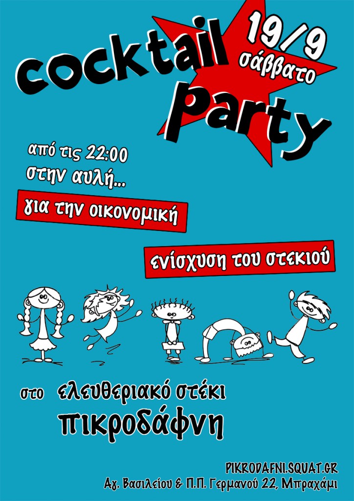 coctail party